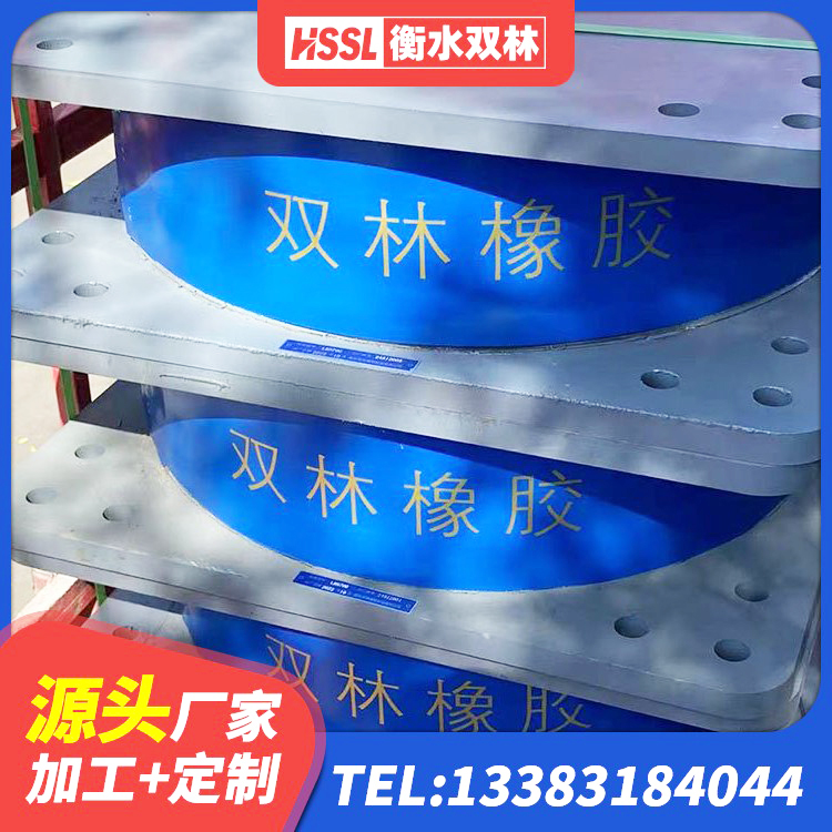 鄯善县铅芯支座什么价格 鄯善县房屋抗震隔震支座 鄯善县LNR600天然橡胶隔震支座 鄯善县LRB隔震支座1200 - 第3张