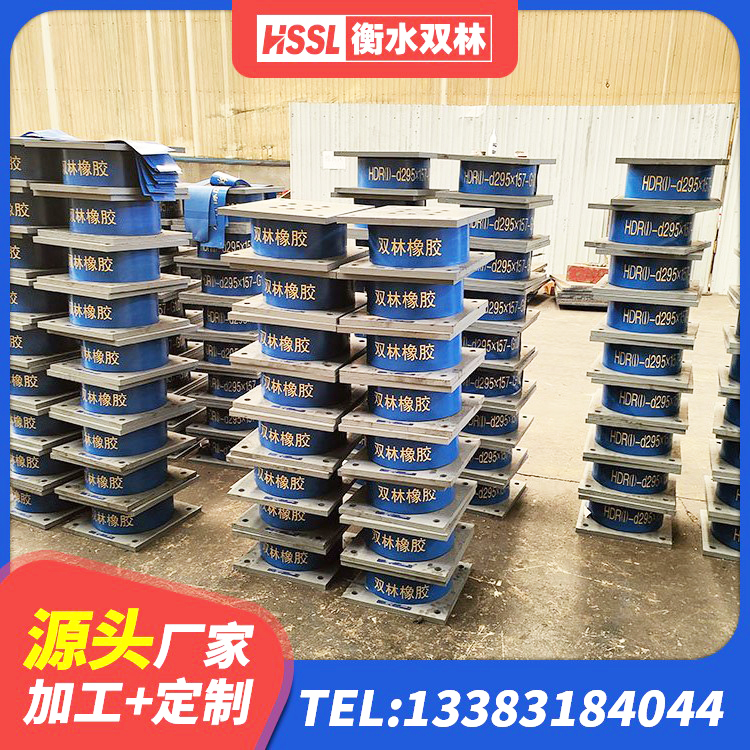 鄯善县HDR隔震支座什么价格 鄯善县楼房抗震支座什么价格 鄯善县橡胶抗震支座厂商厂家 鄯善县成品橡胶隔震支座生产厂家 - 第3张