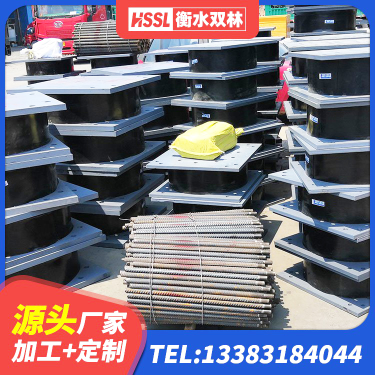 鄯善县HDR隔震支座什么价格 鄯善县楼房抗震支座什么价格 鄯善县橡胶抗震支座厂商厂家 鄯善县成品橡胶隔震支座生产厂家 - 第5张