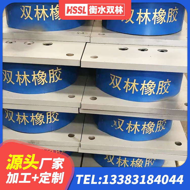 鄯善县HDR1500支座生产厂家 鄯善县隔震建筑橡胶隔震支座厂家电话 鄯善县LRB500隔震支座多少钱 鄯善县隔震支座LRB多少钱 - 第1张