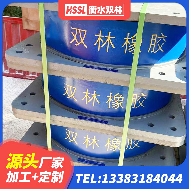 鄯善县LNR橡胶隔震支座700生产厂家 鄯善县阻尼减隔震支座多少钱 鄯善县减隔震支座生产厂家 鄯善县LNR1200橡胶隔震支座厂家 - 第4张
