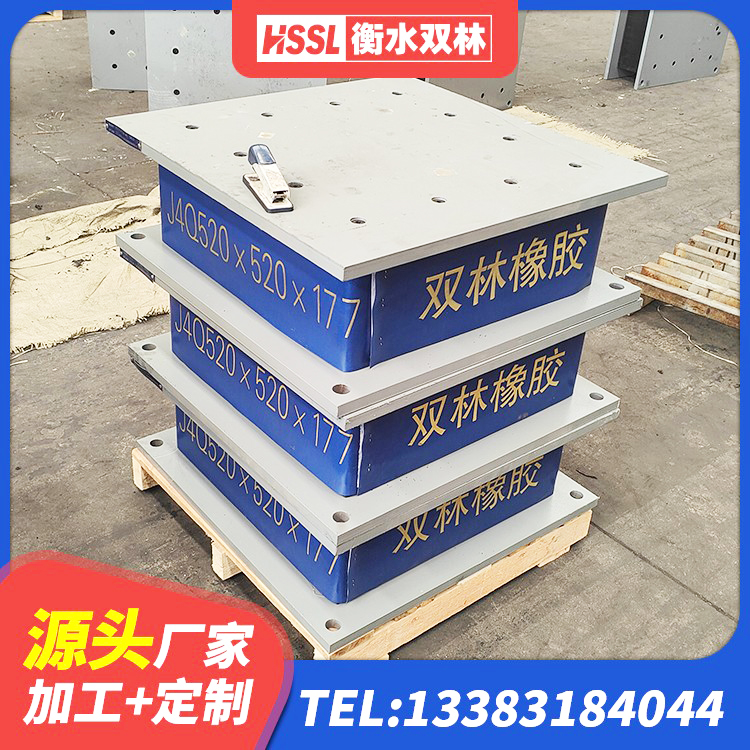 鄯善县HDR1500支座生产厂家 鄯善县隔震建筑橡胶隔震支座厂家电话 鄯善县LRB500隔震支座多少钱 鄯善县隔震支座LRB多少钱 - 第5张