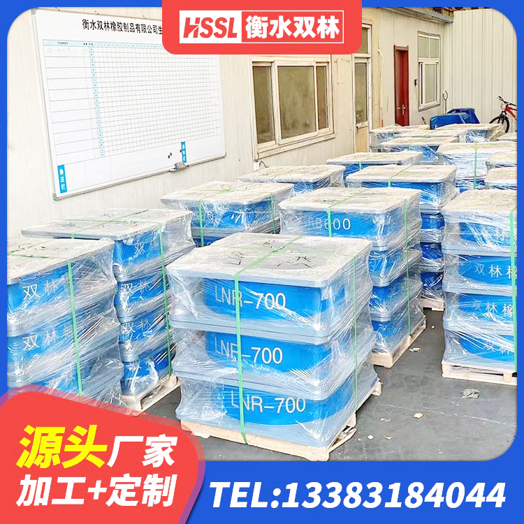 鄯善县HDR1500高阻尼支座源头工厂 鄯善县建筑工程中的隔震支座源头工厂 鄯善县房子减震支座厂家 鄯善县LRB1400支座厂家 - 第4张