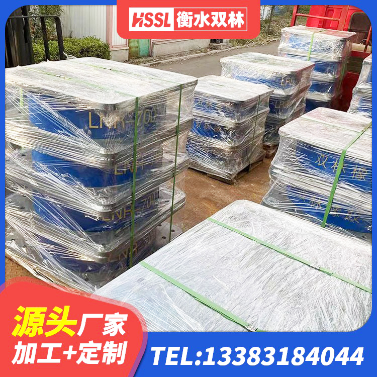 鄯善县LNR橡胶隔震支座700生产厂家 鄯善县阻尼减隔震支座多少钱 鄯善县减隔震支座生产厂家 鄯善县LNR1200橡胶隔震支座厂家 - 第1张