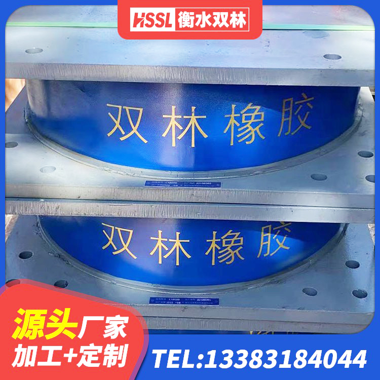 鄯善县LNR1200天然橡胶隔震支座厂家 鄯善县橡胶隔震支座LNR-700厂家 鄯善县LNR1000橡胶隔震支座什么价格 鄯善县LNR400天然橡胶隔震支座多少钱 - 第2张