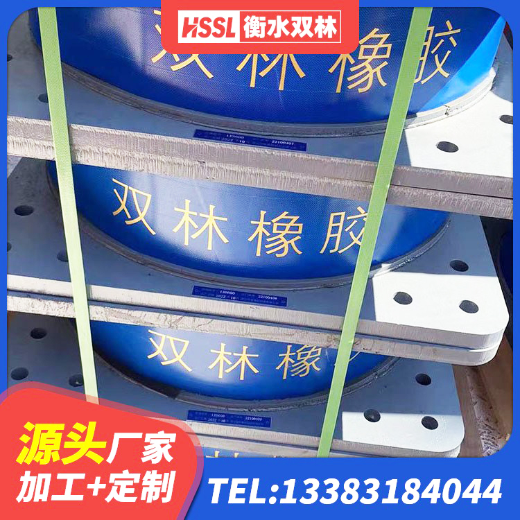 鄯善县HDR400高阻尼橡胶隔震支座厂家电话 鄯善县橡胶楼梯支座价格 鄯善县建筑隔震支座厂家电话 鄯善县HDR400高阻尼支座 - 第3张