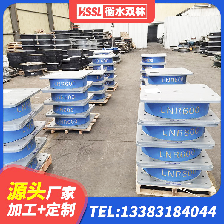 鄯善县LRB隔震支座500(II型) 鄯善县LRB1200橡胶隔震支座多少钱 鄯善县天然隔震支座LNR生产厂家 鄯善县隔震支座定做厂家 - 第7张