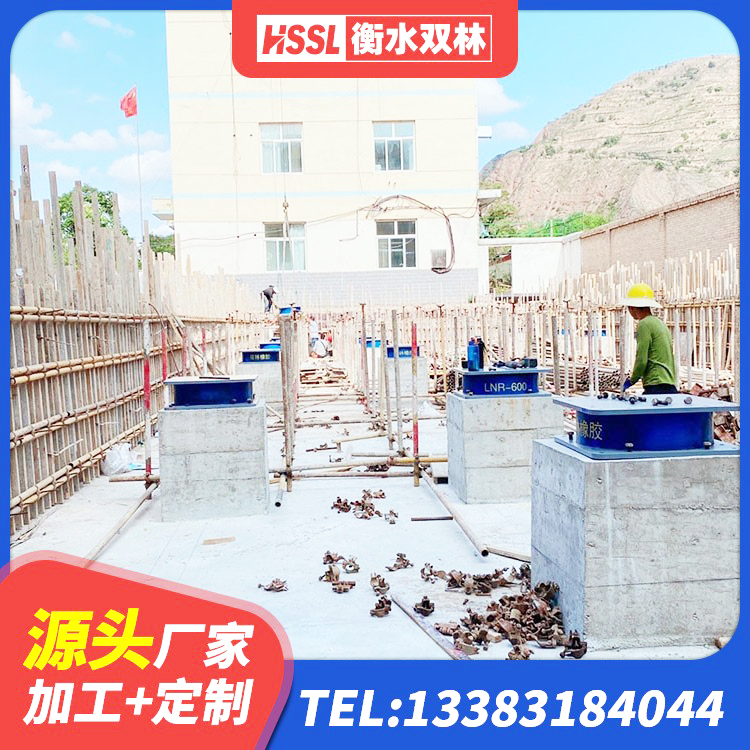 鄯善县HDR隔震支座什么价格 鄯善县楼房抗震支座什么价格 鄯善县橡胶抗震支座厂商厂家 鄯善县成品橡胶隔震支座生产厂家 - 第7张