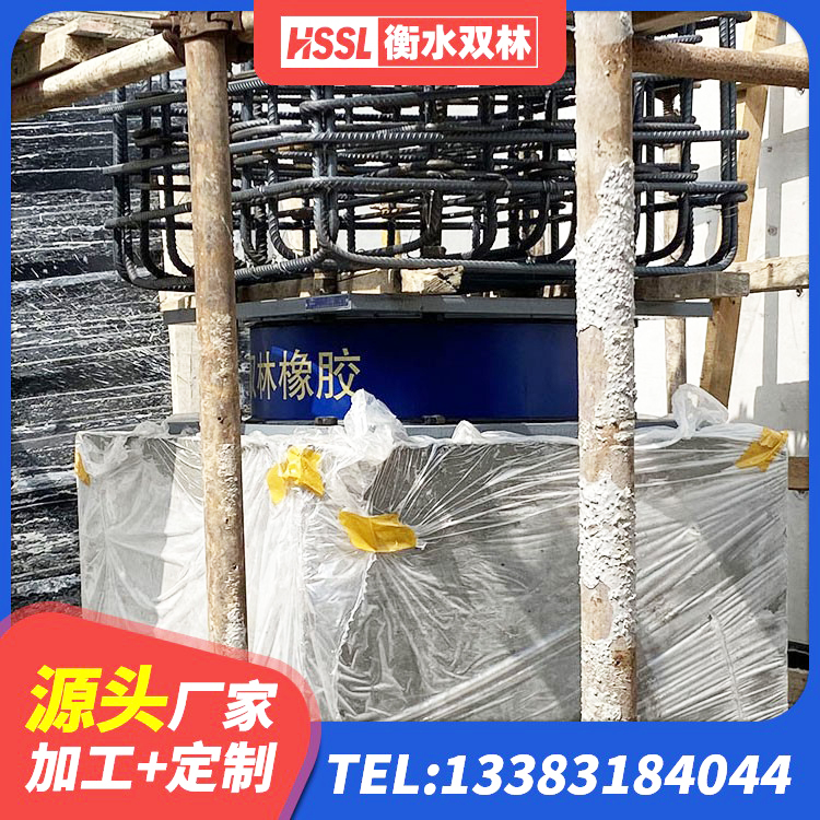 鄯善县支座HDR(I)-D345X167-G1.0厂家 鄯善县LRB900隔震支座源头工厂 鄯善县隔震支座LRB600多少钱 鄯善县LNR500隔震支座什么价格 - 第3张
