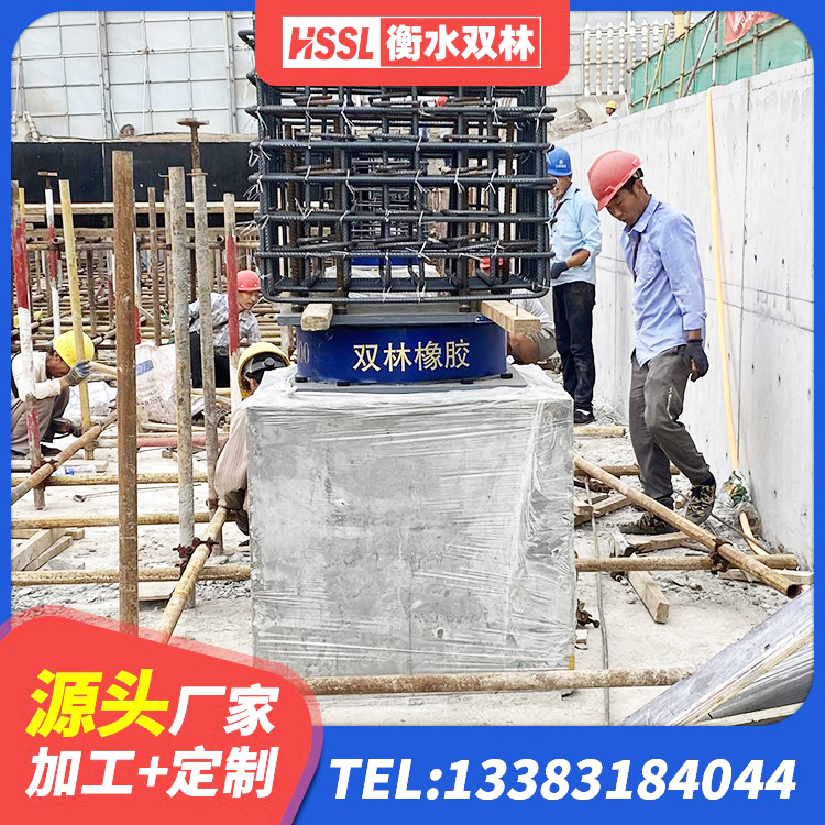 鄯善县HDR隔震支座什么价格 鄯善县楼房抗震支座什么价格 鄯善县橡胶抗震支座厂商厂家 鄯善县成品橡胶隔震支座生产厂家 - 第4张