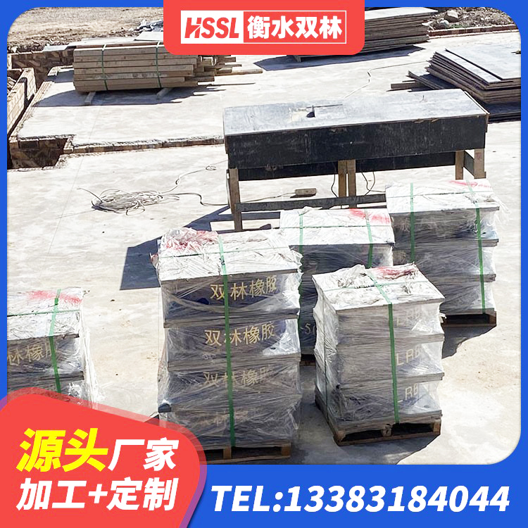 鄯善县减高阻尼支座厂家 鄯善县LNR1200橡胶支座生产加工 鄯善县LNR天然橡胶隔震支座什么价格 鄯善县较高阻尼减隔震橡胶支座 - 第5张
