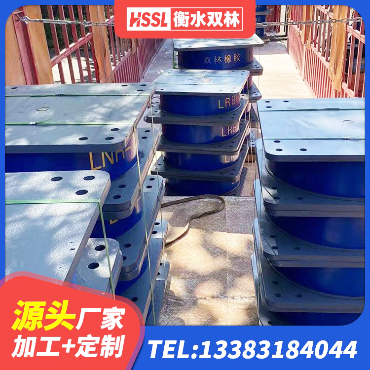 鄯善县建筑厚肉橡胶隔震支座厂家 鄯善县LRB橡胶隔震支座800源头工厂 鄯善县高阻尼支座厂家 鄯善县学校隔震支座生产厂家 - 第2张