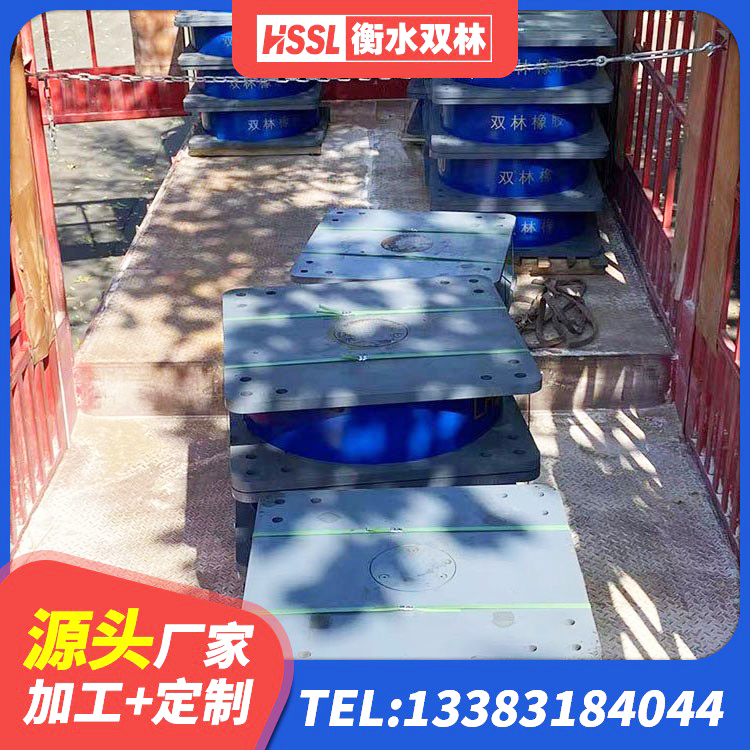 鄯善县抗震橡胶支座价格 鄯善县隔震橡胶支座的什么价格 鄯善县建筑抗震支座-LNR700-II源头工厂 鄯善县非连续端铅芯隔震支座源头工厂 - 第7张