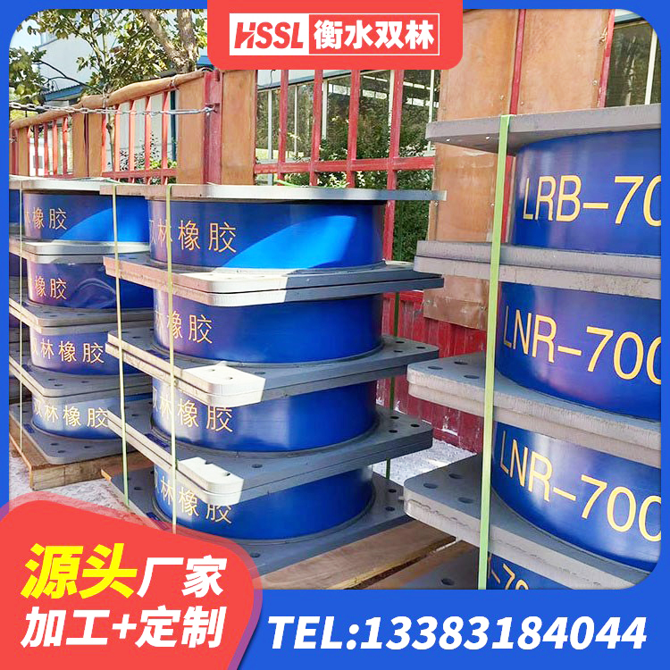 鄯善县支座HDR(I)-D345X167-G1.0厂家 鄯善县LRB900隔震支座源头工厂 鄯善县隔震支座LRB600多少钱 鄯善县LNR500隔震支座什么价格 - 第5张