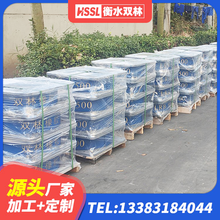 鄯善县HDR1500支座生产厂家 鄯善县隔震建筑橡胶隔震支座厂家电话 鄯善县LRB500隔震支座多少钱 鄯善县隔震支座LRB多少钱 - 第4张
