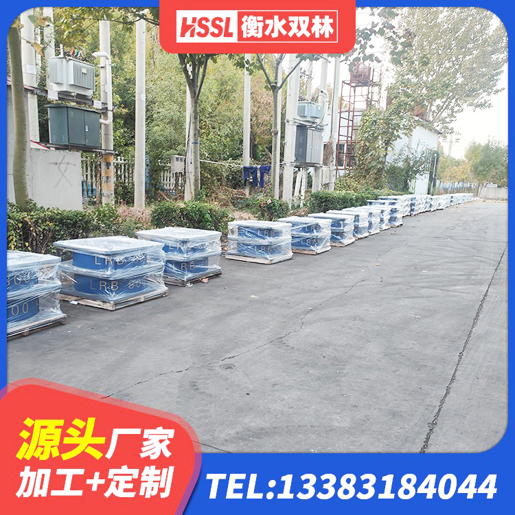 鄯善县建筑竖向隔震支座源头工厂 鄯善县建筑橡胶隔震支座厂家电话 鄯善县LRB抗震支座 鄯善县LNR700橡胶支座生产加工 - 第7张