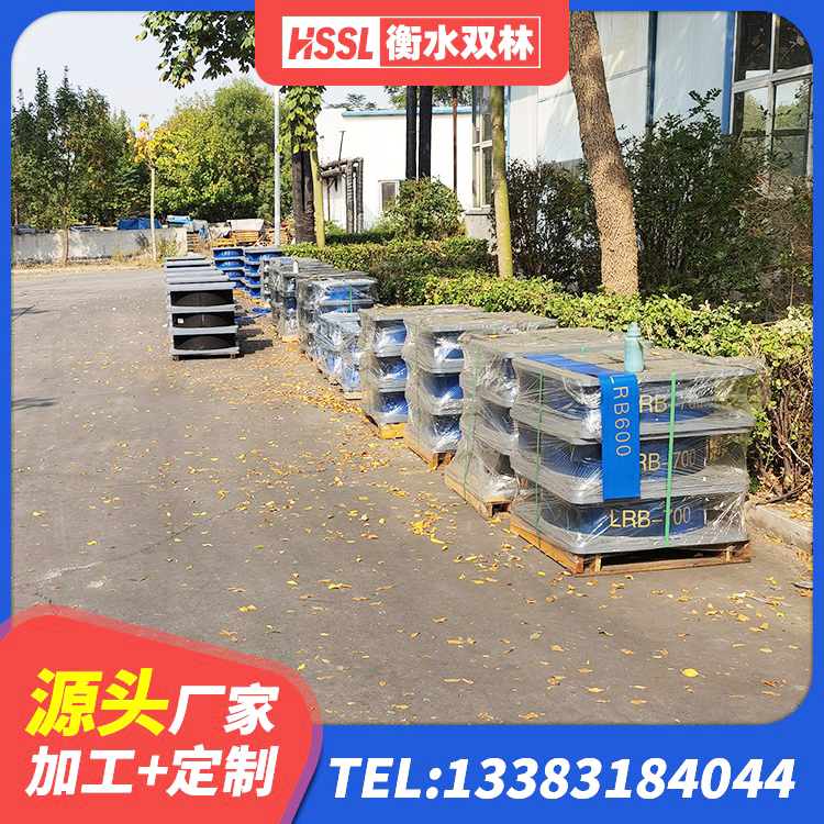 鄯善县橡胶隔震支座生产厂家 鄯善县高阻尼支座多少钱 鄯善县铅芯橡皮支座厂家电话 鄯善县建筑橡胶隔震支座LNRD420厂家 - 第1张